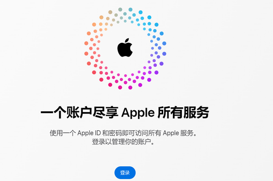 清苑iPhone维修中心分享iPhone下载应用时重复提示输入账户密码怎么办 