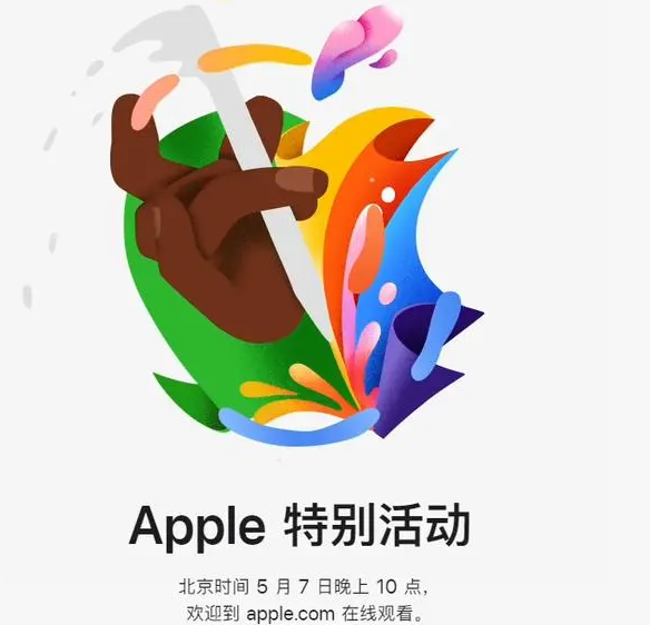 清苑清苑ipad维修服务点分享新款iPad Pro和iPad Air要来了