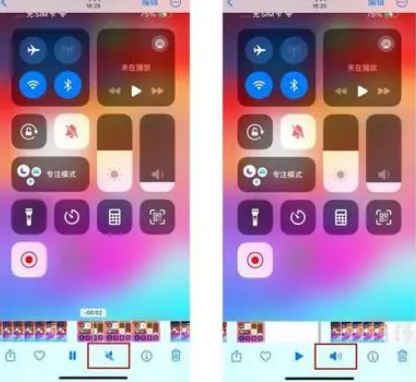清苑苹果15维修网点分享iPhone15录屏没有声音怎么办 