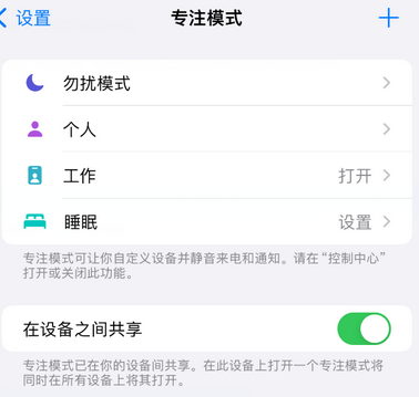 清苑iPhone维修服务分享可在指定位置自动切换锁屏墙纸 