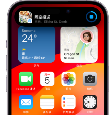 清苑apple维修服务分享两台iPhone靠近即可共享照片和视频 