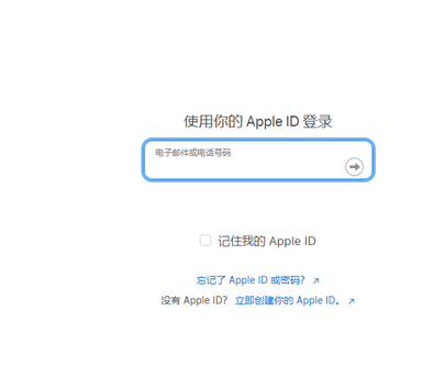 清苑苹清苑果维修网点分享iPhone如何查询序列号