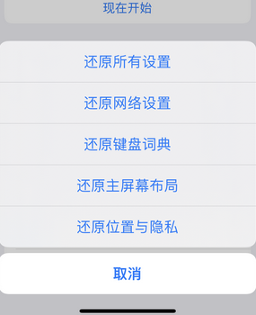 清苑apple服务站点分享iPhone上个人热点丢失了怎么办