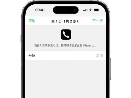 清苑apple维修店分享如何通过iCloud网页查找iPhone位置