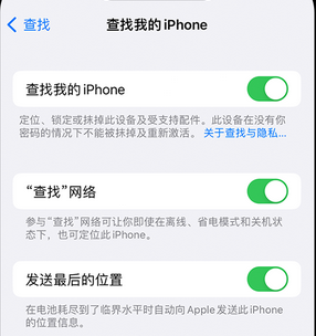 清苑apple维修店分享如何通过iCloud网页查找iPhone位置