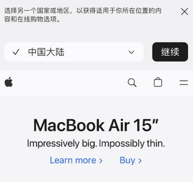 清苑apple授权维修如何将Safari浏览器中网页添加到桌面