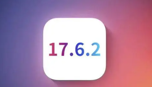 清苑苹果维修店铺分析iOS 17.6.2即将发布 