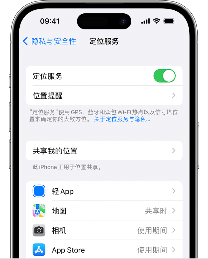 清苑苹果维修网点分享如何在iPhone上阻止个性化广告投放 