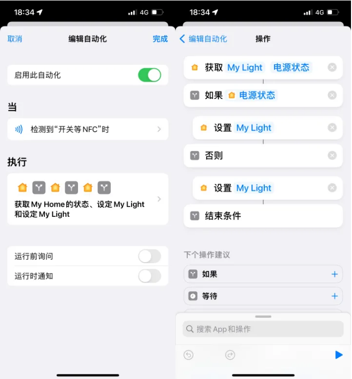 清苑苹果14服务点分享iPhone14中NFC功能的使用场景及使用方法 