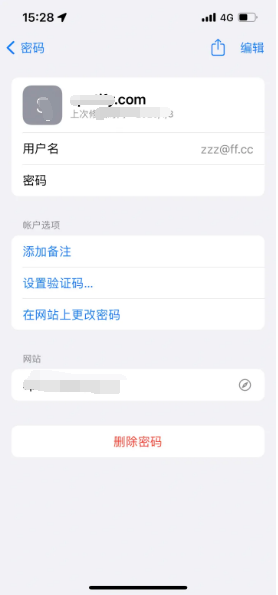 清苑苹果14服务点分享iPhone14忘记APP密码快速找回方法 