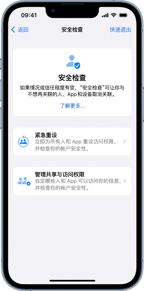 清苑苹果手机维修分享iPhone小技巧:使用