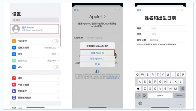 清苑苹果维修网点分享:Apple ID有什么用?新手如何注册iPhone14 ID? 