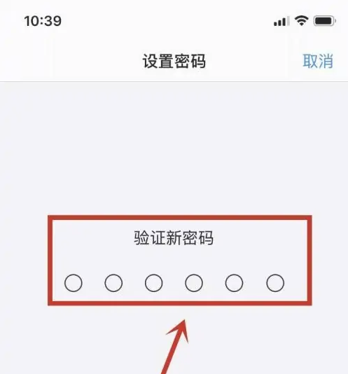 清苑苹果手机维修分享:如何安全的使用iPhone14？iPhone14解锁方法 