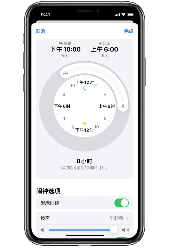 清苑苹果14维修分享：iPhone14如何添加多个睡眠闹钟？ 