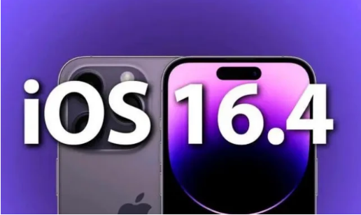 清苑苹果14维修分享：iPhone14可以升级iOS16.4beta2吗？ 