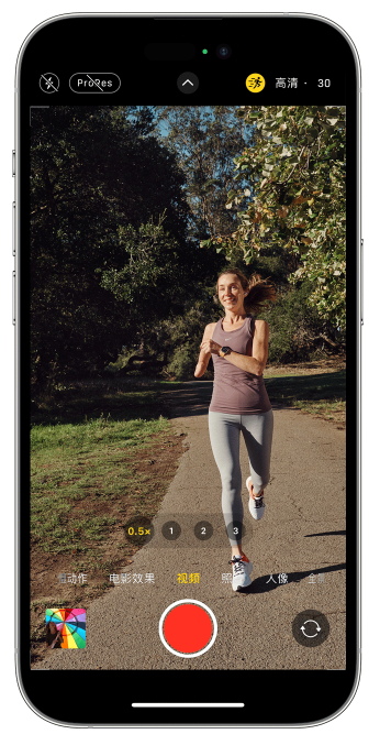 清苑苹果14维修店分享iPhone 14 机型使用“运动模式”拍摄更稳定的视频 