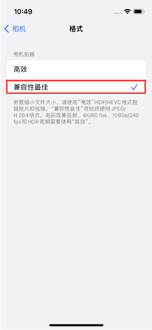 清苑苹果14维修店分享iPhone14相机拍照不清晰，照片发黄怎么办 