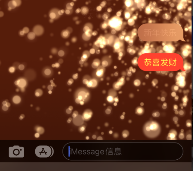 清苑苹果维修网点分享iPhone 小技巧：使用 iMessage 信息和红包功能 