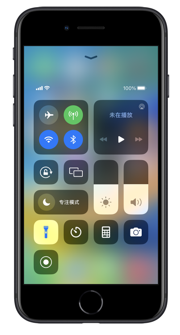 清苑苹果14维修分享苹果iPhone 14 Pro手电筒开启方法 