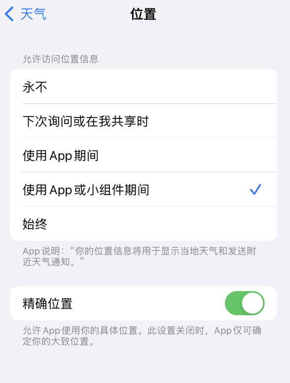 清苑苹果服务网点分享你会去哪购买iPhone手机？如何鉴别真假 iPhone？ 