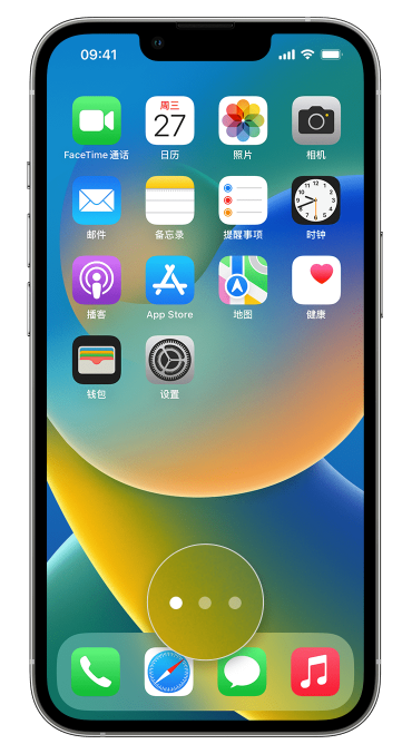 清苑苹果手机维修分享iPhone 已安装的应用不见了怎么办 