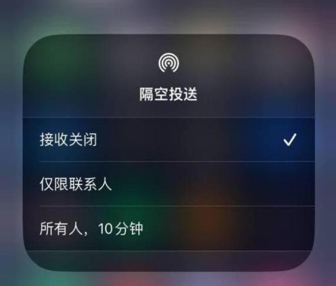 清苑苹果14维修分享iPhone 14 Pro如何开启隔空投送 
