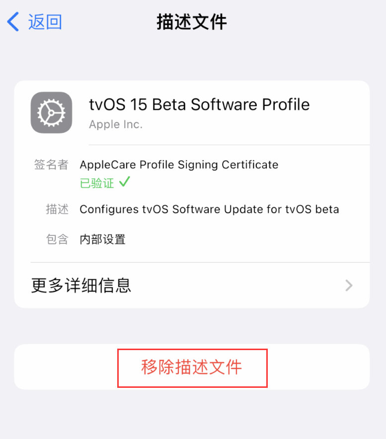 清苑苹果手机维修分享iOS 16 屏蔽系统更新教程 