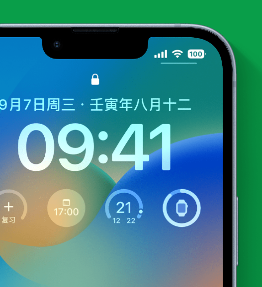 清苑苹果手机维修分享官方推荐体验这些 iOS 16 新功能 