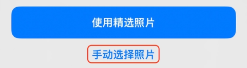 清苑苹果14维修分享iPhone 14 Pro一键更换壁纸方法教程 