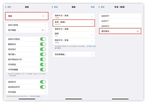 清苑苹果手机维修分享iOS 16输入法新功能：打字速度翻倍 