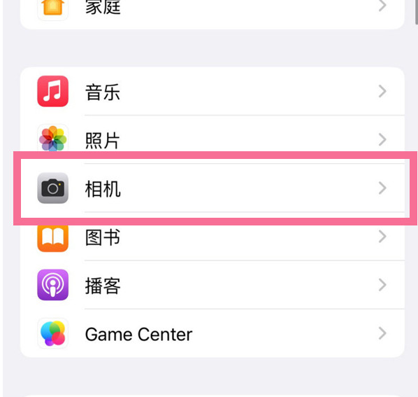 清苑苹果手机维修分享升级iOS16后iPhone自拍照片反了怎么办 
