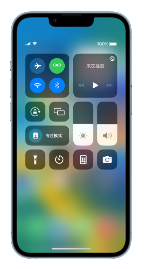 清苑苹果14维修分享 iPhone 14 个性化设置：让它成为你的专属设备 