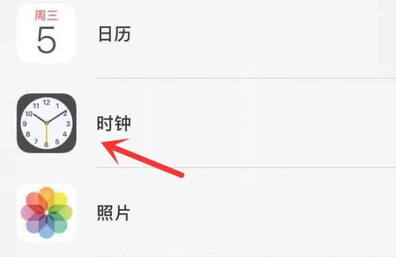 清苑苹果手机维修分享iPhone手机如何添加时钟小组件 