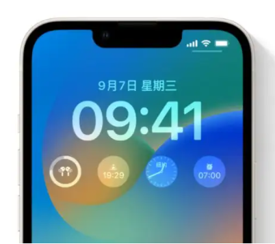 清苑苹果手机维修分享iOS16锁屏时间字体修改教程 