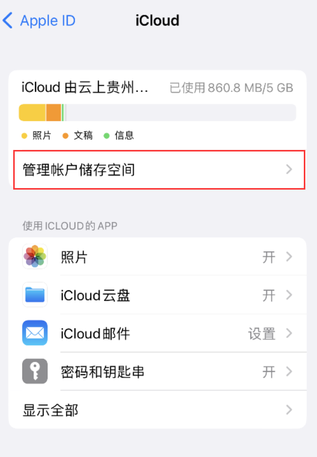 清苑苹果手机维修分享iPhone 用户福利 