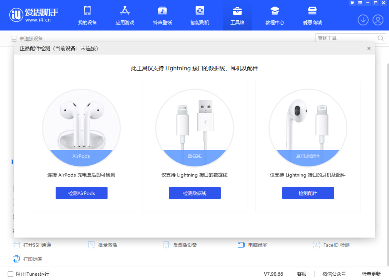 清苑苹果手机维修分享iOS 16 全新功能 