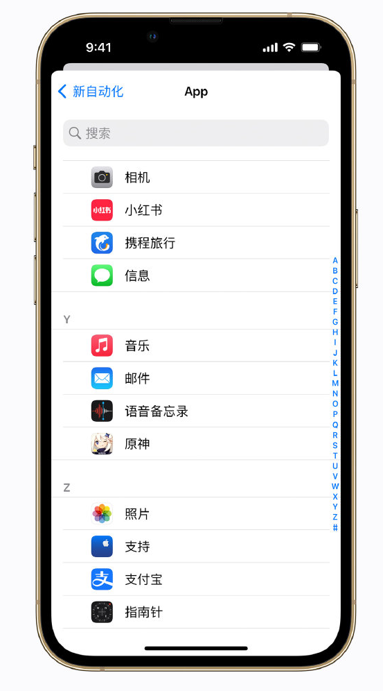 清苑苹果手机维修分享iPhone 实用小技巧 