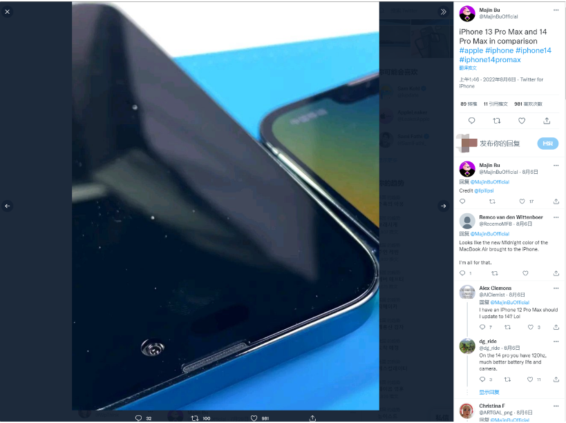 清苑苹果14维修分享iPhone 14 Pro Max 与 iPhone 13 Pro Max有哪些不同 