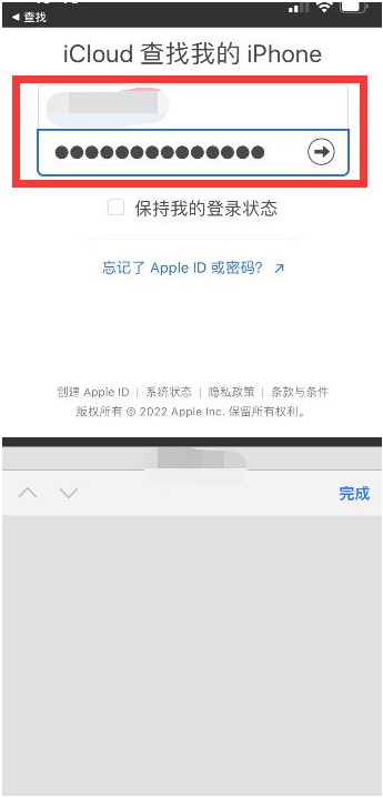 清苑苹果13维修分享丢失的iPhone13关机后可以查看定位吗 