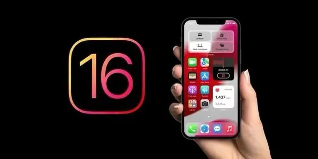 清苑苹果手机维修分享旧iPhone升级iOS 16后哪些功能不能用 