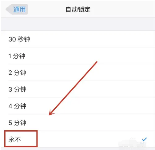 清苑苹果14维修分享iPhone 14有常亮屏功能吗 