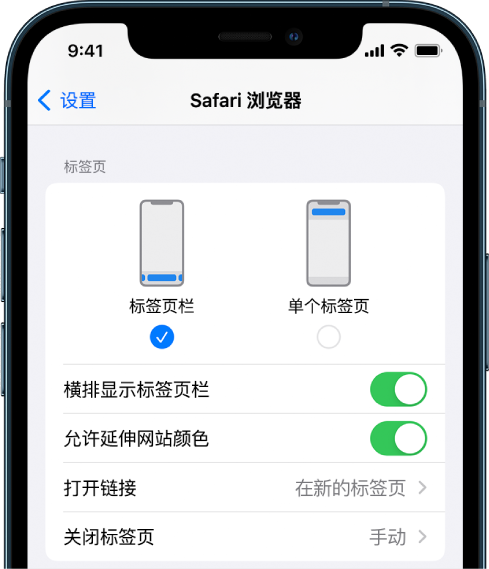 清苑苹果手机维修分享iOS 15 使用技巧 