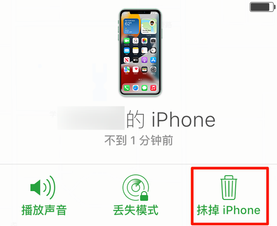 清苑苹果手机维修分享iOS 15 中值得注意的重要功能 