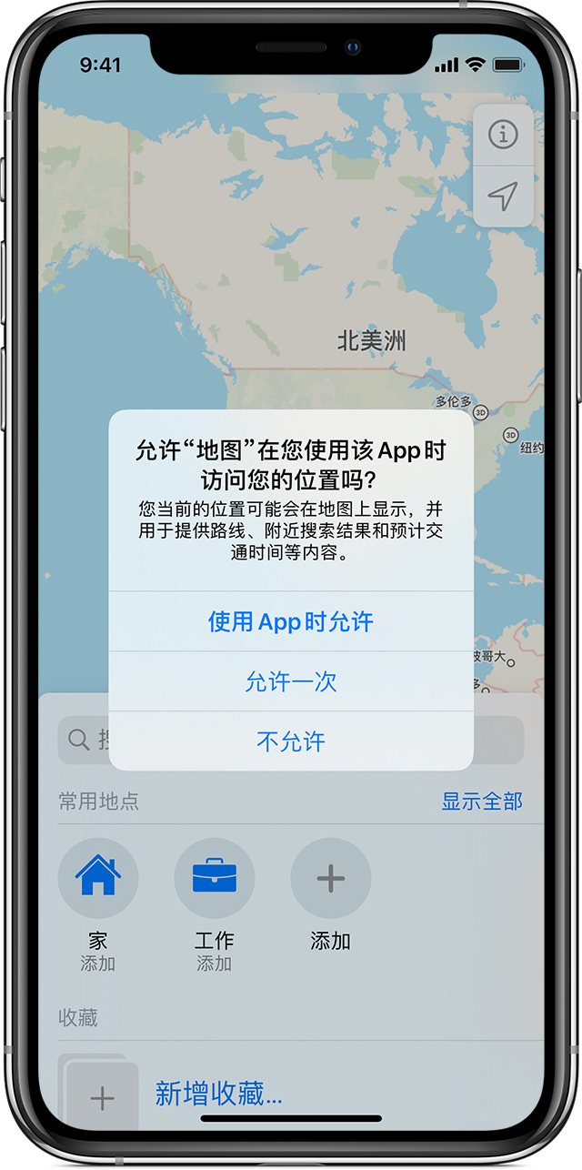 清苑苹果手机维修分享iOS 15 使用技巧 