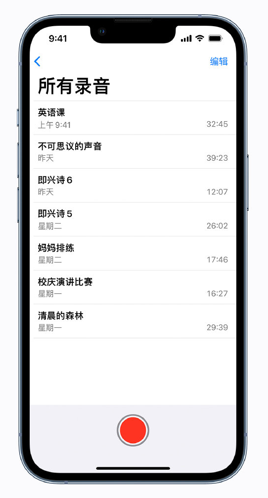 清苑苹果手机维修分享最新屏蔽 iOS 16 更新描述文件已发布 