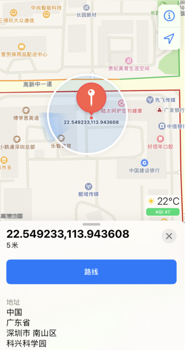 清苑苹果手机维修分享iPhone 小技巧 
