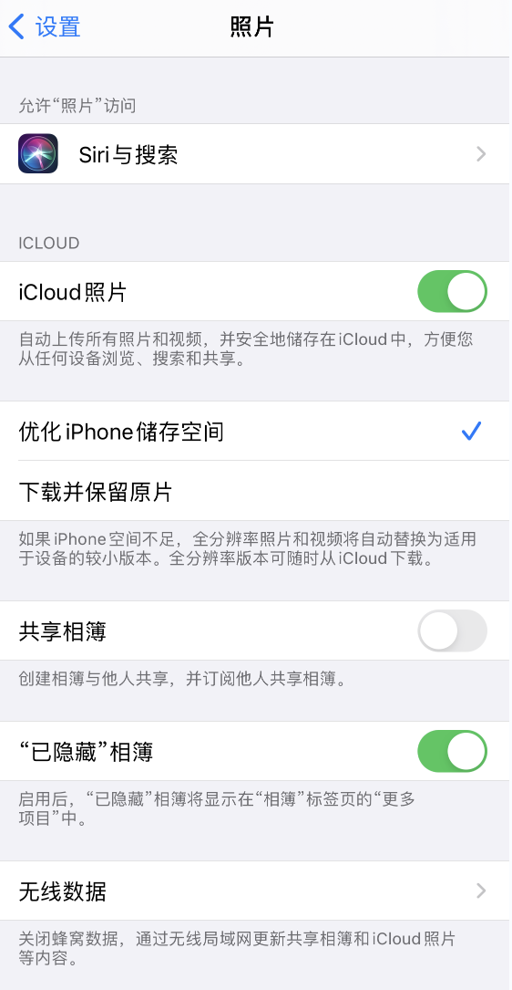 清苑苹果13维修分享iPhone 13 打开照片时先模糊后清晰是什么原因 
