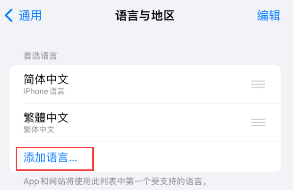 清苑苹果手机维修分享在 iPhone 上使用 Safari 浏览器翻译网页 