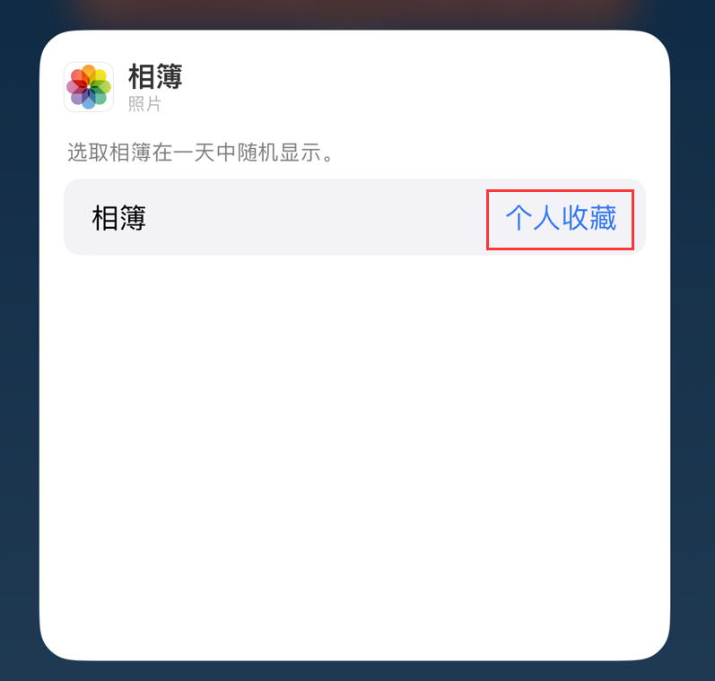 清苑苹果手机维修分享iOS 17 小技巧 