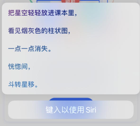 清苑苹果手机维修分享iPhone 新技巧 
